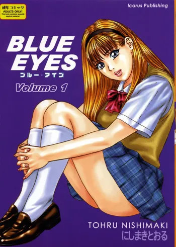 BLUE EYES Vol. 1, English