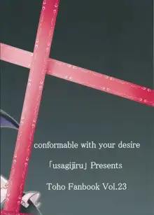 conformable with your desire, 日本語