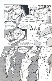 Gadget Hackwrench and Lola Bunny, 日本語