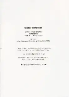 Sister&Brother, 日本語