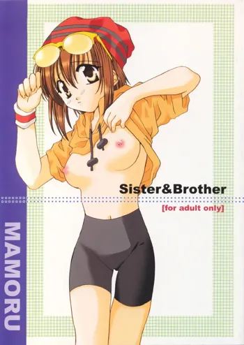 Sister&Brother, 日本語