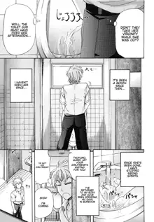 W-C Water Closet Ch. 1-4, English