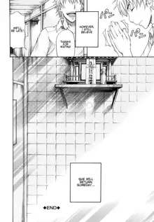 W-C Water Closet Ch. 1-4, English