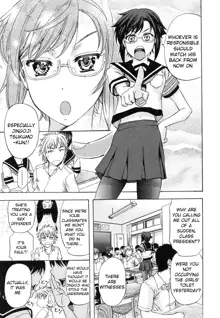 W-C Water Closet Ch. 1-4, English