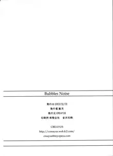 Bubbles Noise, English