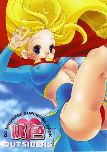 Outsiders - Unknown Supergirl Doujin, 日本語