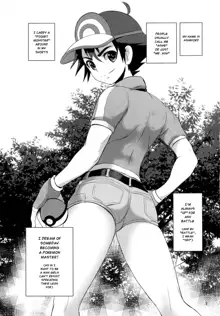 SatoSHI to TakeSHI no Futari wa PuriPuri, English