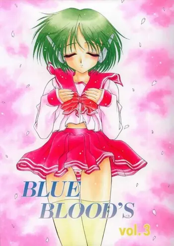 BLUE BLOOD'S vol.3, 日本語