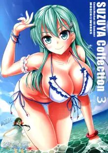 Suzuya Collection 3, 中文