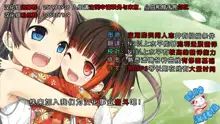 PAZZLE & DRAGONS no SUSUME, 中文