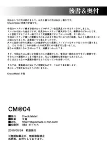 CM@04, 日本語