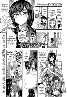 Charao to Megane | Tomcat & Glasses, English