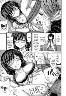 Charao to Megane | Tomcat & Glasses, English