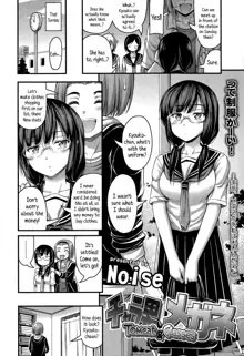 Charao to Megane | Tomcat & Glasses, English