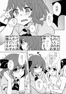 ひねもす!, 日本語