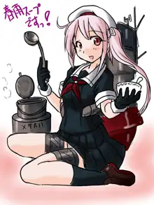 艦どろ, 日本語