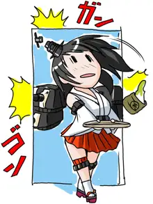 艦どろ, 日本語