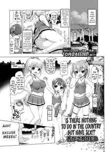 Inaka ni wa Sex shika Goraku ga Nai!? | Is There Nothing to do in the Country but Have Sex!?, English