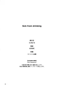 Sick from drinking, English