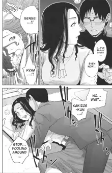 Boku no Senyou onna Kyoushi Ch. 1-4, English