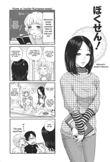 Boku no Senyou onna Kyoushi Ch. 1-4, English