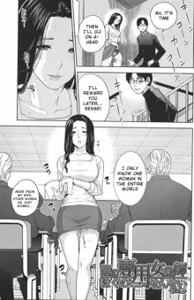 Boku no Senyou onna Kyoushi Ch. 1-4, English