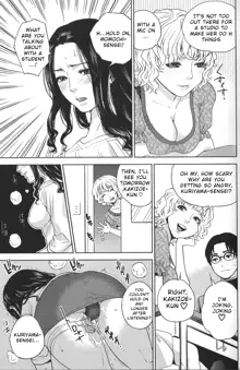 Boku no Senyou onna Kyoushi Ch. 1-4, English