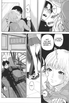 Boku no Senyou onna Kyoushi Ch. 1-4, English