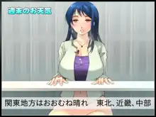 24時間以内にHしないと女は爆発する社会 ～ご都合エロウィルス爆誕～, 日本語