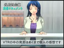 24時間以内にHしないと女は爆発する社会 ～ご都合エロウィルス爆誕～, 日本語