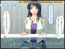 24時間以内にHしないと女は爆発する社会 ～ご都合エロウィルス爆誕～, 日本語