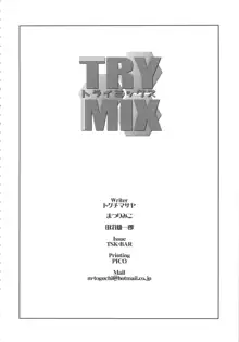 TRYMIX, 日本語