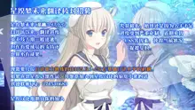 Ilya Bunhokan Keikaku Bangaihen  Ilya x3, 中文