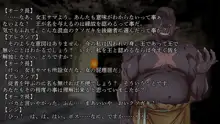 りょーじょくファンタジー企画(3)はじめてみました, 日本語