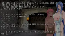 りょーじょくファンタジー企画(3)はじめてみました, 日本語