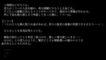 りょーじょくファンタジー企画(3)はじめてみました, 日本語