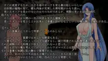 りょーじょくファンタジー企画(3)はじめてみました, 日本語