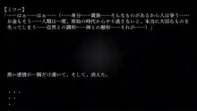 りょーじょくファンタジー企画(3)はじめてみました, 日本語