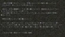 りょーじょくファンタジー企画(3)はじめてみました, 日本語