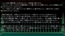 りょーじょくファンタジー企画(3)はじめてみました, 日本語