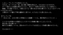 りょーじょくファンタジー企画(3)はじめてみました, 日本語