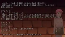 りょーじょくファンタジー企画(3)はじめてみました, 日本語