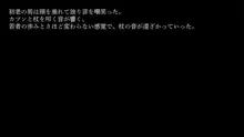 りょーじょくファンタジー企画(3)はじめてみました, 日本語