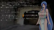 りょーじょくファンタジー企画(3)はじめてみました, 日本語