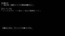 りょーじょくファンタジー企画(3)はじめてみました, 日本語