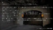 りょーじょくファンタジー企画(3)はじめてみました, 日本語