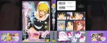 Zannen Ouji to Dokuzetsu Maid | Pathetic Prince & Spiteful Maid, English