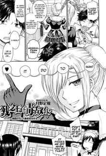 Zannen Ouji to Dokuzetsu Maid | Pathetic Prince & Spiteful Maid, English