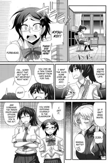 FutaKyo! ~Futanari Kyouko-chan~ #5, English