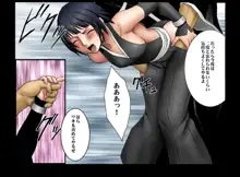 DA - Salban no Hasaibi HG Coloured - Soi Fon 's Agony Part One, 日本語